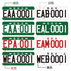 【現貨】特斯拉Tesla【M3G011 電動車牌補漆筆】綠能電動車牌點漆筆補漆刷修復刮痕美國PPG原料 Model 3